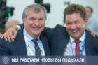 Прикрепленное изображение: Мы работаем, чтобы вы подыхали.jpg