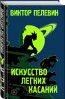 Прикрепленное изображение: cover3d.jpg.tn.jpg
