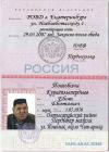 Прикрепленное изображение: 73979.jpg