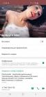 Прикрепленное изображение: Screenshot_20200721-135851_WhatsApp.jpg