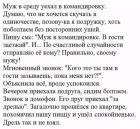 Прикрепленное изображение: PSckhZ35tkU.jpg