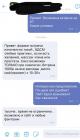 Прикрепленное изображение: 263484B2-B336-479B-8B15-1FFC3B2E7063.jpeg