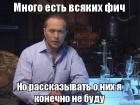 Прикрепленное изображение: дружко.jpg