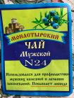 Прикрепленное изображение: 20.jpg