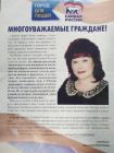 Прикрепленное изображение: Недалёкие люди плохо восприняли пенсионную реформу.jpg