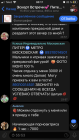 Прикрепленное изображение: 90491066-56E1-4D26-8E42-7BA0804385CB.png