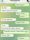 Прикрепленное изображение: E13F641E-9A1D-4648-9C06-BE69FDAABADC.jpeg