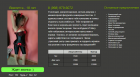 Прикрепленное изображение: н4.png