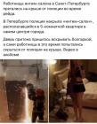 Прикрепленное изображение: 1FDABEA1-D723-4E7E-93C4-CC951B3EBC07.jpeg