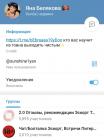 Прикрепленное изображение: IMG_20230723_112442.jpg