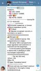 Прикрепленное изображение: IMG_20230723_112350.jpg