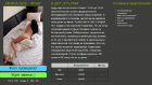 Прикрепленное изображение: ИБ.png