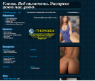 Прикрепленное изображение: Лена.png