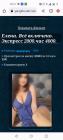Прикрепленное изображение: Screenshot_2023-07-03-20-10-18-54_40deb401b9ffe8e1df2f1cc5ba480b12.jpg