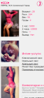 Прикрепленное изображение: изображение_2024-07-16_231558123.png