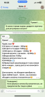 Прикрепленное изображение: IMG_7880.png