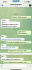 Прикрепленное изображение: IMG_7811.png