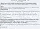 Прикрепленное изображение: NSnY47tz4EybgNpx6dI0cQ.jpg