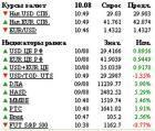 Прикрепленное изображение: rbc_1008.jpg