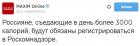 Прикрепленное изображение: Регистрация_45488yp-m4w.jpg