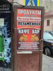 Прикрепленное изображение: IMG_20160804_193810.jpg