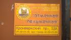 Прикрепленное изображение: WP_20160817_14_16_34_Pro1.jpg