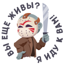 Прикрепленное изображение: Little Evil Smile - Вы всё ещё живы - тогда я иду к вам.png