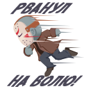 Прикрепленное изображение: Little Evil Smile - Рванул на волю.png
