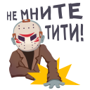 Прикрепленное изображение: Little Evil Smile - Не мните тити.png