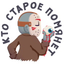 Прикрепленное изображение: Little Evil Smile - Кто старое помянет.png