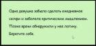 Прикрепленное изображение: 1691862948.jpg