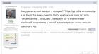 Прикрепленное изображение: IMG_1442.jpeg