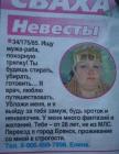 Прикрепленное изображение: image.jpg
