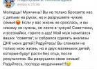 Прикрепленное изображение: Мужики-козлы.jpg
