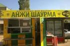 Прикрепленное изображение: IMG_20160803_163522.jpg