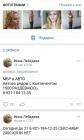 Прикрепленное изображение: Screenshot_20200929-012405_Chrome.jpg