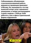 Прикрепленное изображение: gDPDMy-PhYA.jpg