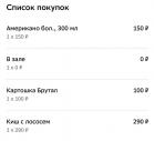 Прикрепленное изображение: 42AF0D4F-E9E5-4CBF-8CE3-CD853C1C9750.jpeg