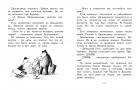 Прикрепленное изображение: 255526bb-0067-441b-84df-aa52e2aafd66.jpg