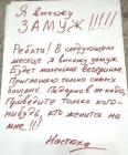 Прикрепленное изображение: vpervyk-zamuzhem_65957.jpg