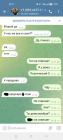 Прикрепленное изображение: НастяПоэт1.jpg