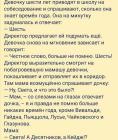 Прикрепленное изображение: 1726685098.jpg