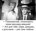 Прикрепленное изображение: Девушка и пейзаж.jpg
