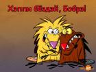 Прикрепленное изображение: image.jpg