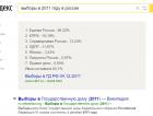 Прикрепленное изображение: picture_thumb.jpg