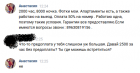 Прикрепленное изображение: 222.png