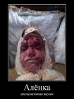Прикрепленное изображение: Алёнка (альтернативная версия).png