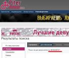 Прикрепленное изображение: screen2.jpg