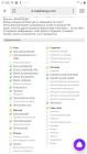 Прикрепленное изображение: Screenshot_20201002-214531_Yandex.jpg