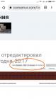 Прикрепленное изображение: IMG_20211009_211621.jpg